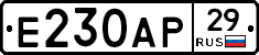 Е230АР29 - 