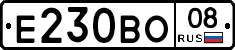 Е230ВО08 - 