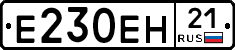 Е230ЕН21 - 