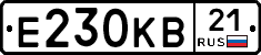 Е230КВ21 - 