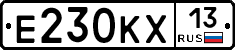 Е230КХ13 - 