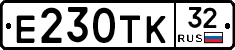 Е230ТК32 - 