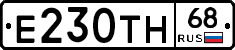 Е230ТН68 - 