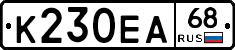 К230ЕА68 - 