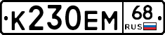 К230ЕМ68 - 
