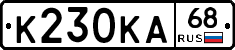 К230КА68 - 