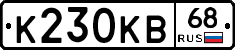 К230КВ68 - 