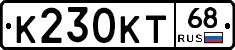 К230КТ68 - 