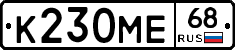 К230МЕ68 - 