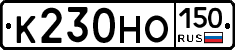 К230НО150 - 
