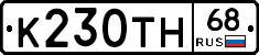 К230ТН68 - 
