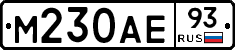 М230АЕ93 - 