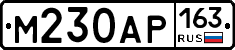 М230АР163 - 