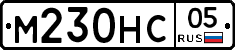 М230НС05 - 