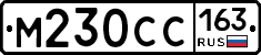 М230СС163 - 