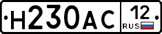 Н230АС12 - 
