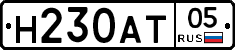 Н230АТ05 - 