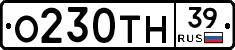 О230ТН39 - 