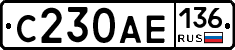 С230АЕ136 - 