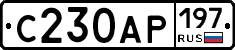 С230АР197 - 