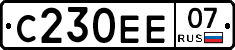 С230ЕЕ07 - 