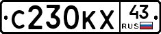 С230КХ43 - 