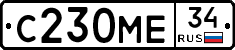 С230МЕ34 - 