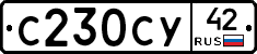 С230СУ42 - 