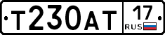 Т230АТ17 - 