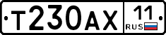 Т230АХ11 - 