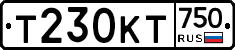 Т230КТ750 - 