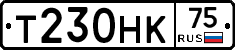 Т230НК75 - 