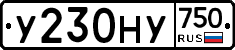У230НУ750 - 