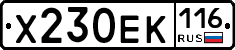 Х230ЕК116 - 