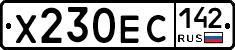 Х230ЕС142 - 