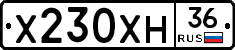 Х230ХН36 - 