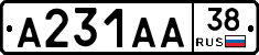 А231АА38 - 