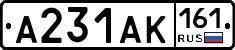 А231АК161 - 