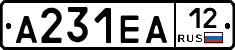 А231ЕА12 - 