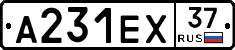 А231ЕХ37 - 