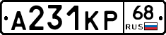 А231КР68 - 