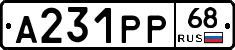 А231РР68 - 