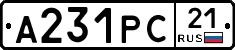 А231РС21 - 