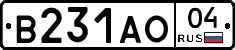 В231АО04 - 