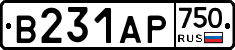 В231АР750 - 