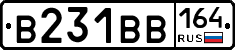 В231ВВ164 - 