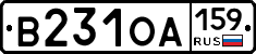 В231ОА159 - 