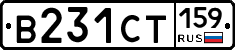 В231СТ159 - 