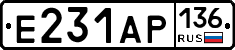 Е231АР136 - 