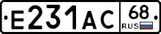 Е231АС68 - 